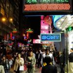 Hong Kong - Nathan Road by night
